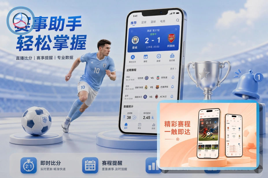 下载入口遇到疑问时,先回到开云官方渠道